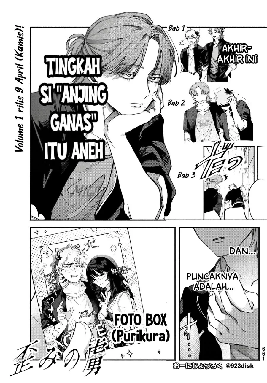 Yugami no Toriko Chapter 7 halaman 2