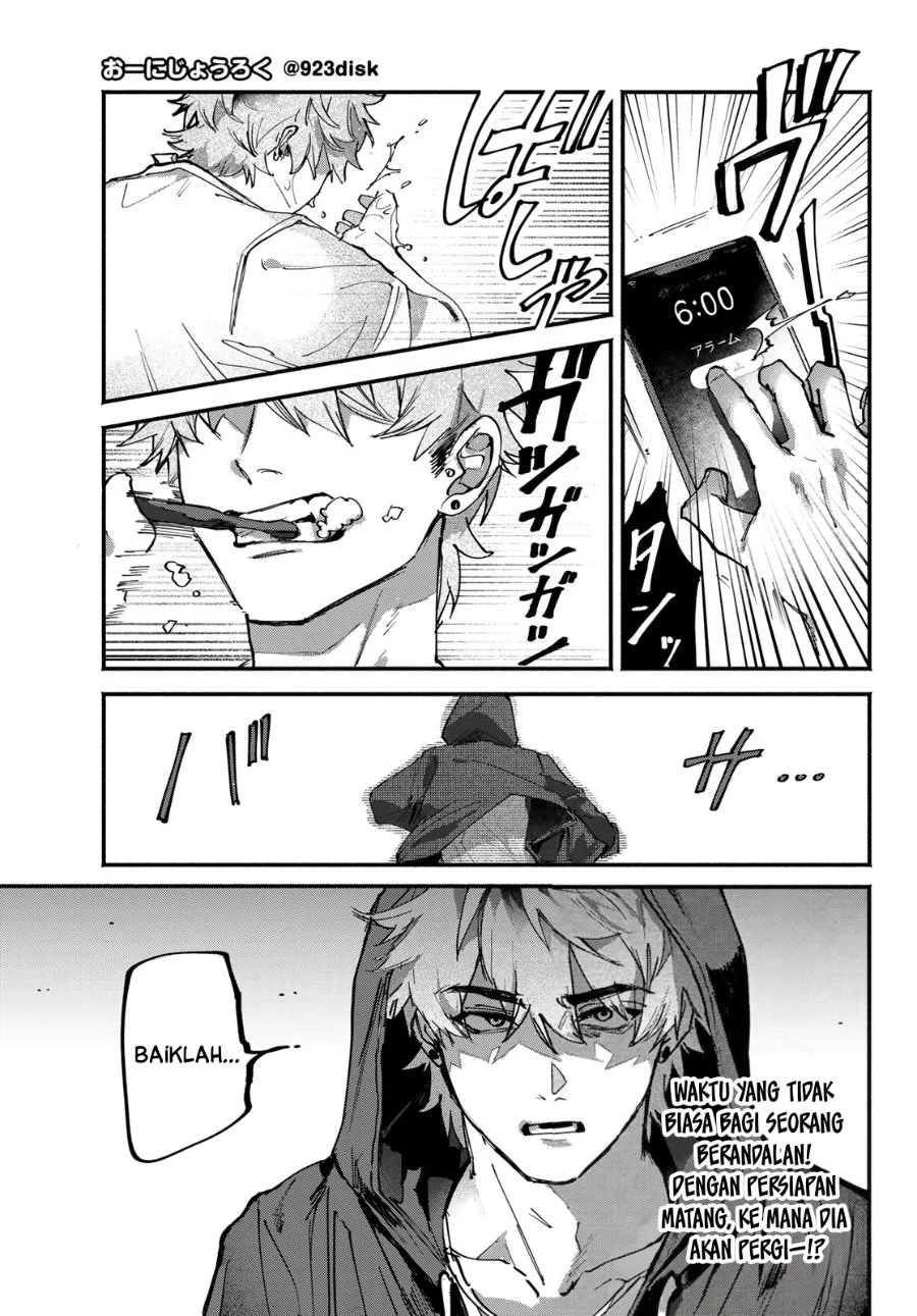 Yugami no Toriko Chapter 8 halaman 3