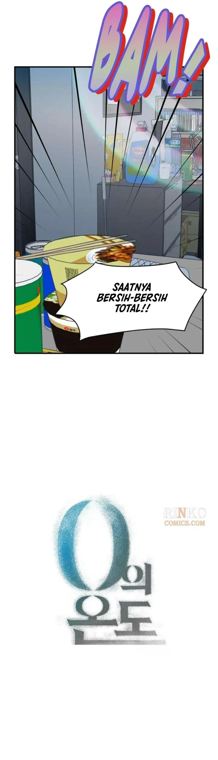 Zero Degrees Chapter 12 halaman 33