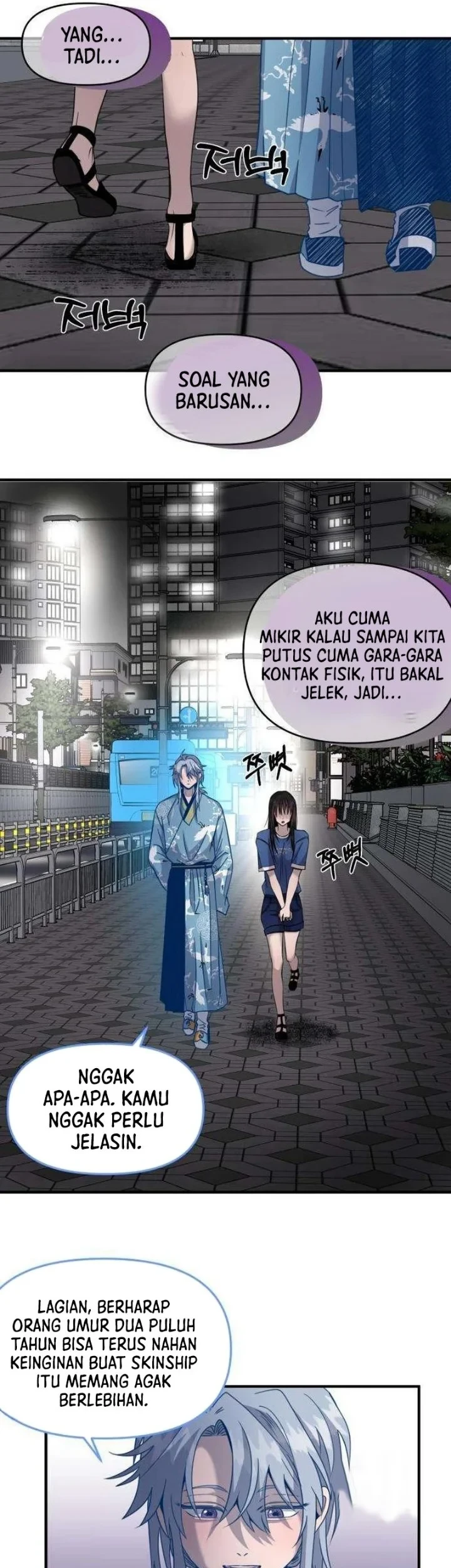 Zero Degrees Chapter 12 halaman 15