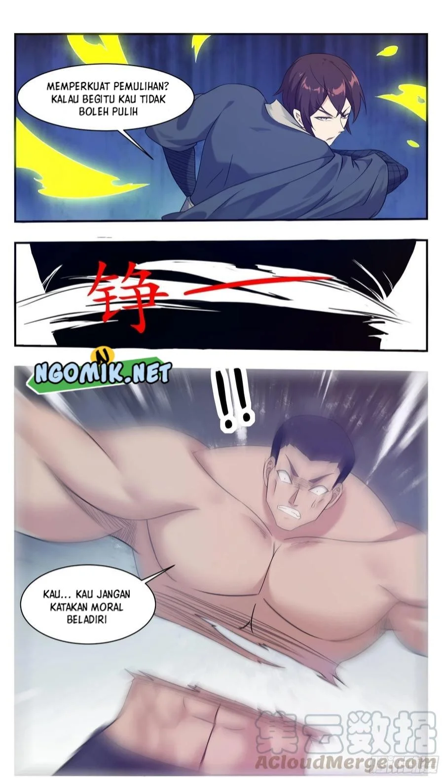 Zui Qiang Shen Chapter 223 halaman 11