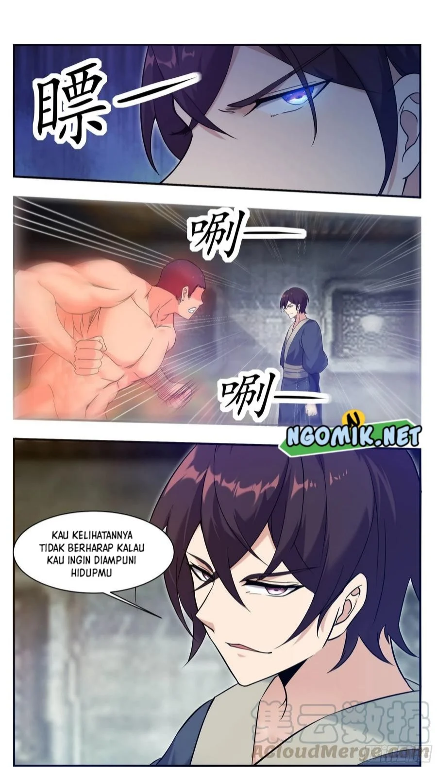 Zui Qiang Shen Chapter 223 halaman 5