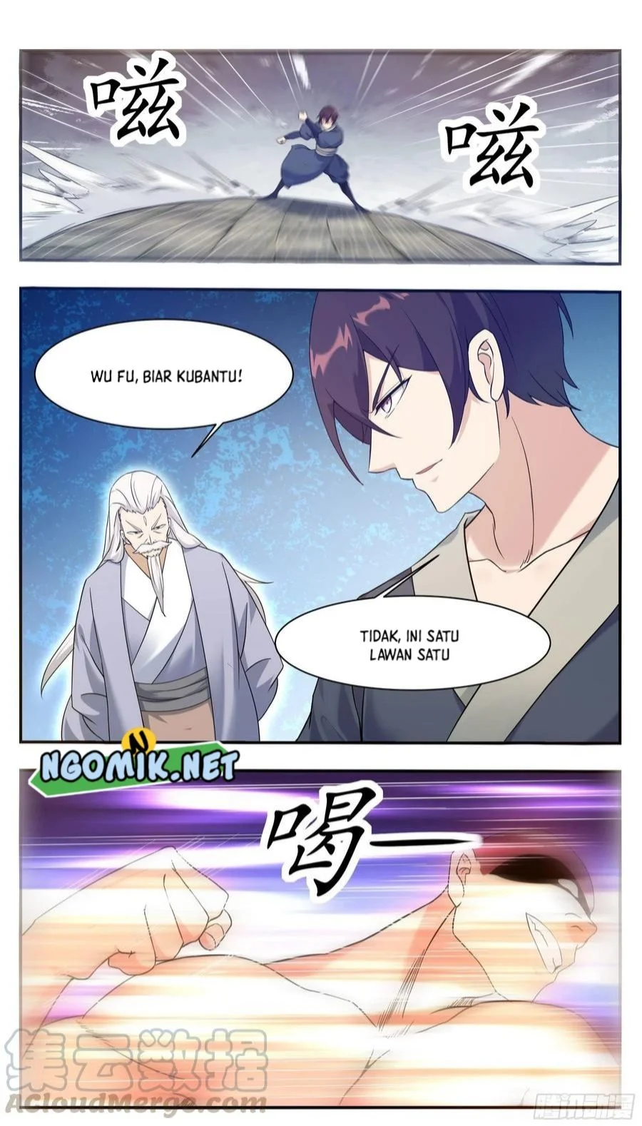 Zui Qiang Shen Chapter 223 halaman 7