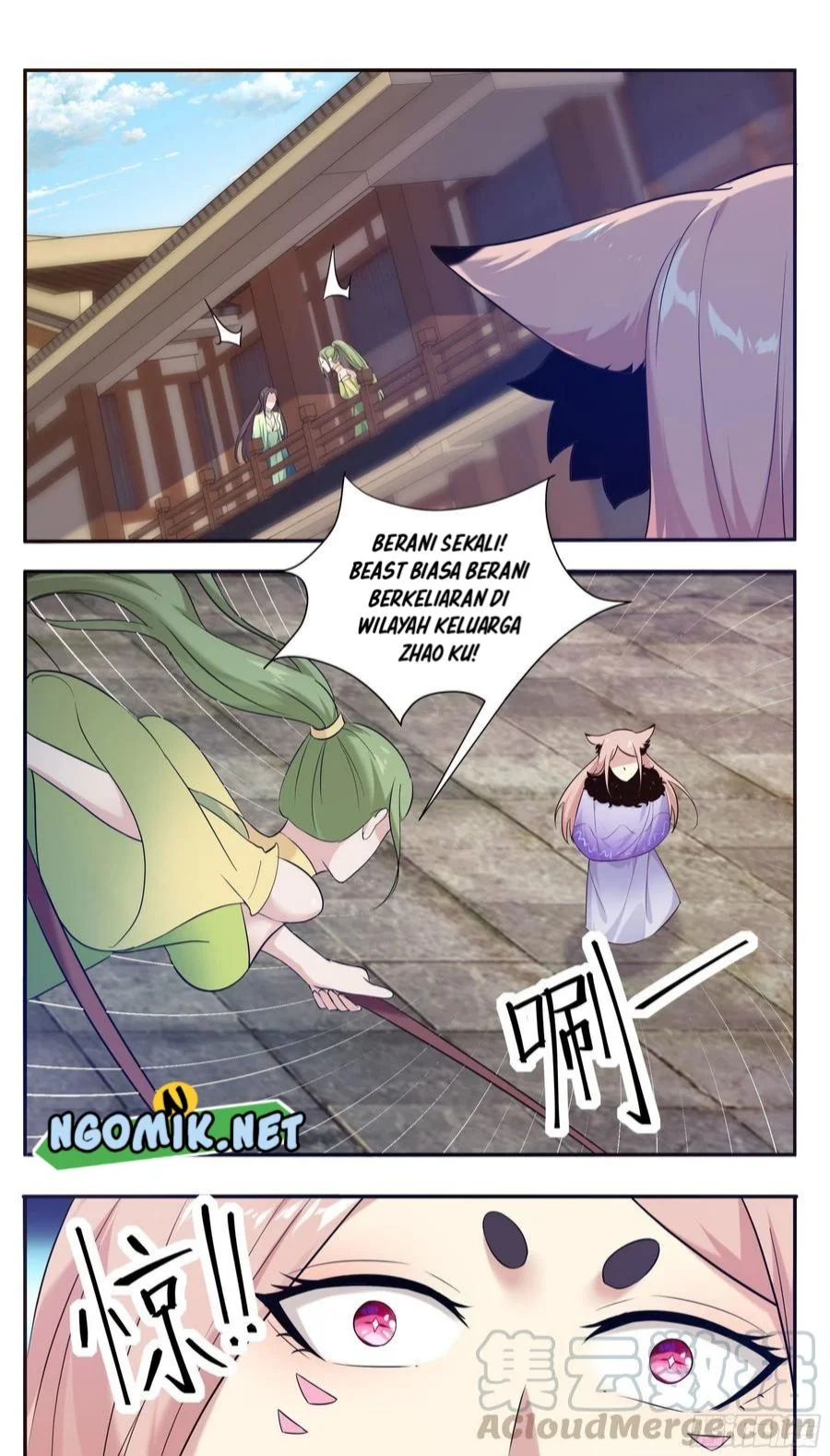 Zui Qiang Shen Chapter 226 halaman 10