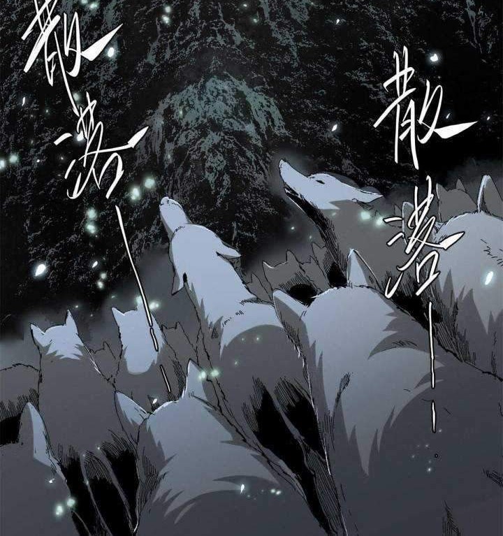 Eternal Kingdom Chapter 21 halaman 9