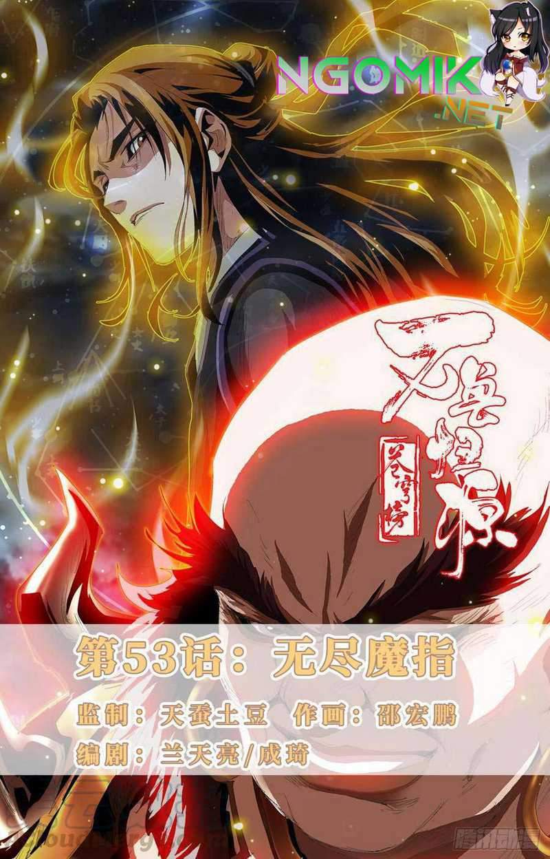 Battle Through The Heavens: Return Of The Beasts Chapter 53 halaman 2