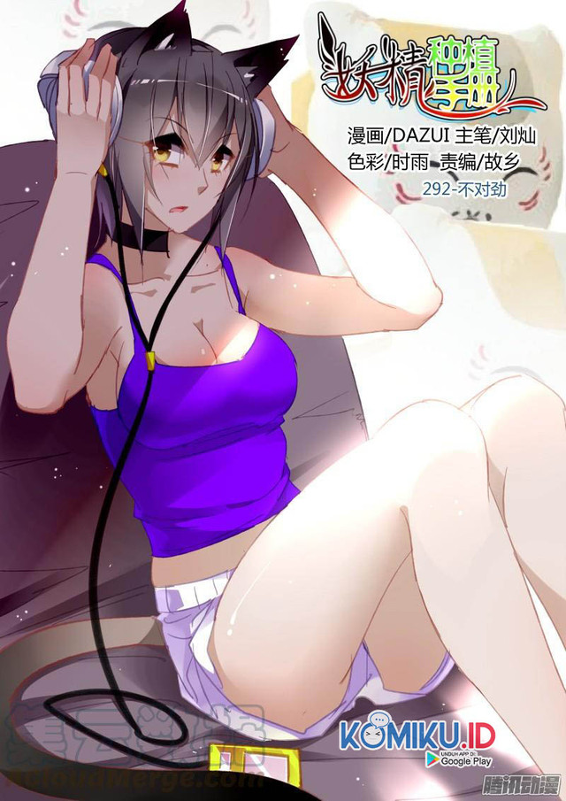 Demon Spirit Seed Manual Chapter 292 halaman 2