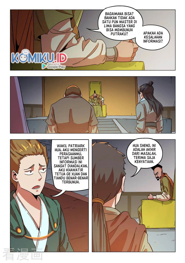 Martial Master Chapter 545 halaman 3