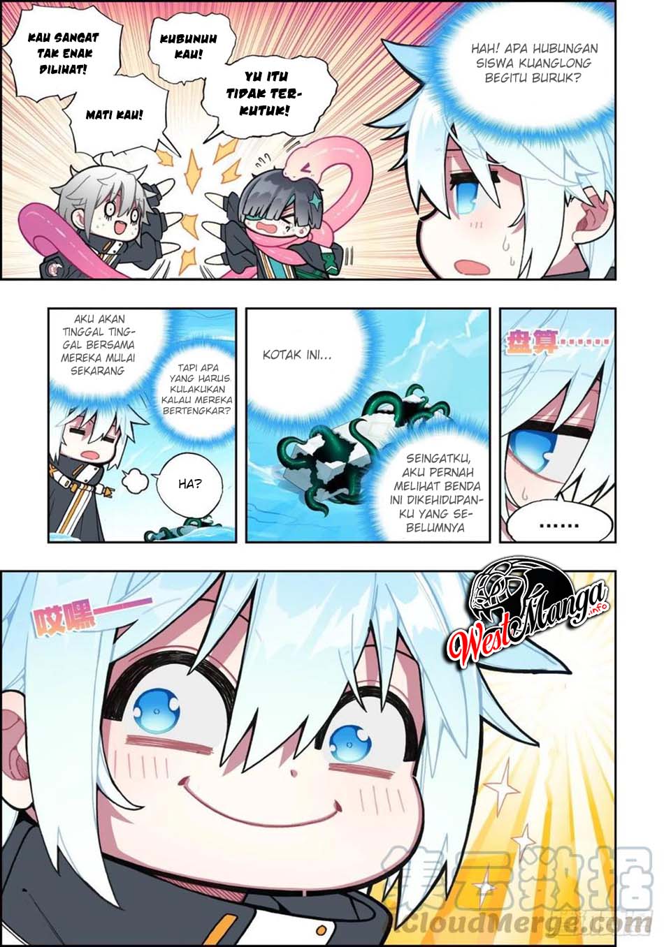 X Epoch of Dragon Chapter 109 halaman 5