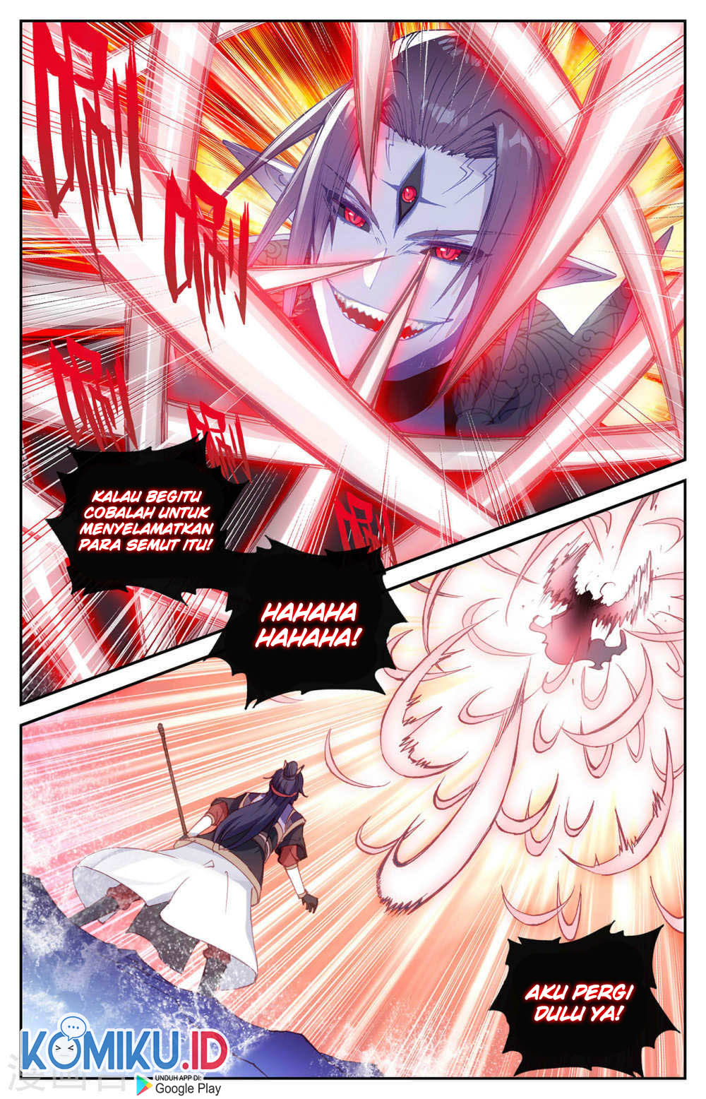 The Heaven’s List Chapter 130.5 halaman 4