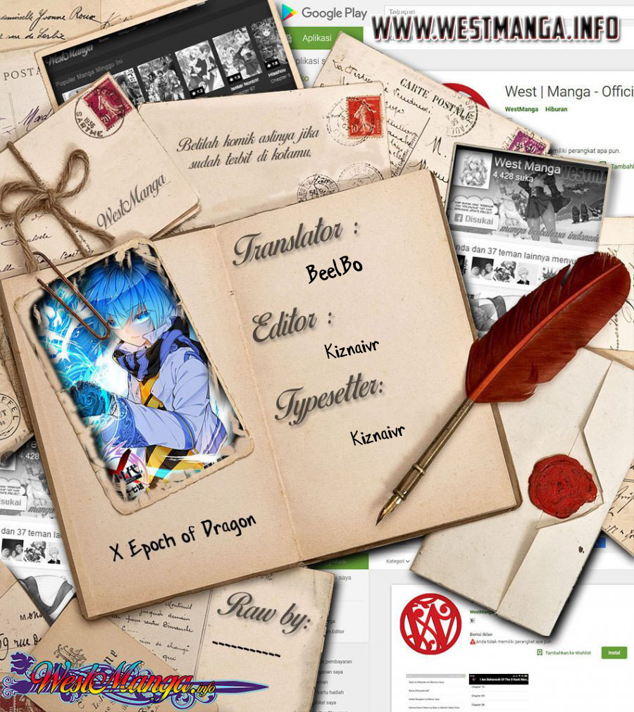 X Epoch of Dragon Chapter 112 halaman 3