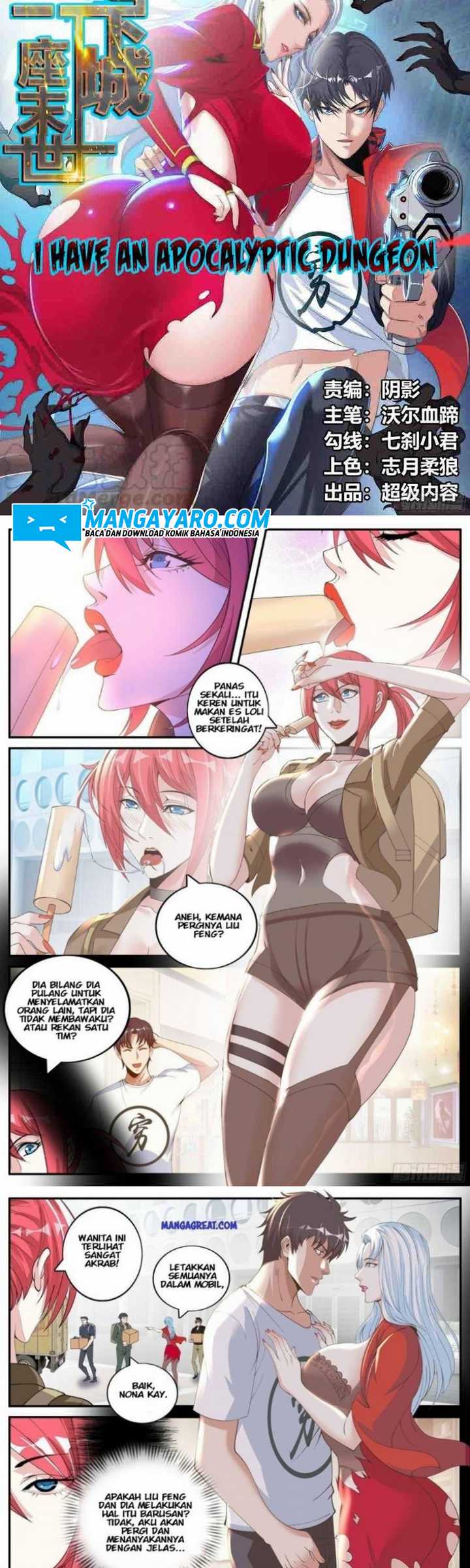 I Have An Apocalyptic Dungeon Chapter 30 halaman 3