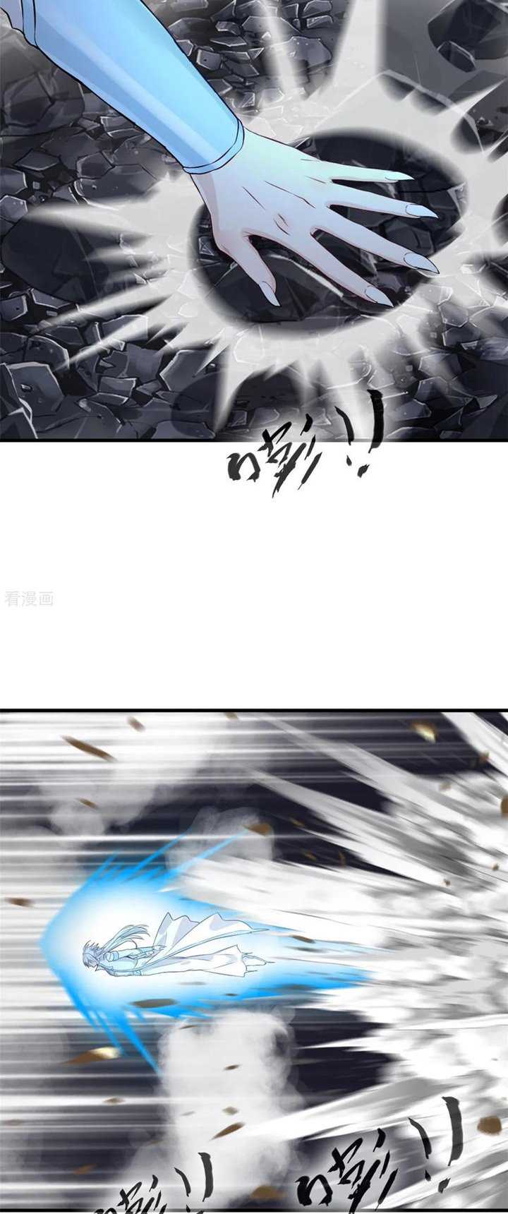 Jueshi Guzun Chapter 98 halaman 7