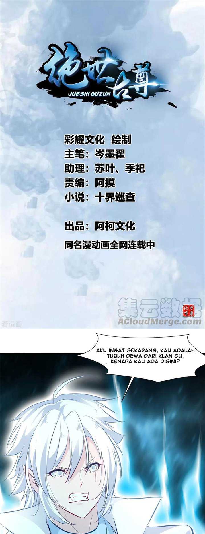 Jueshi Guzun Chapter 100 halaman 2