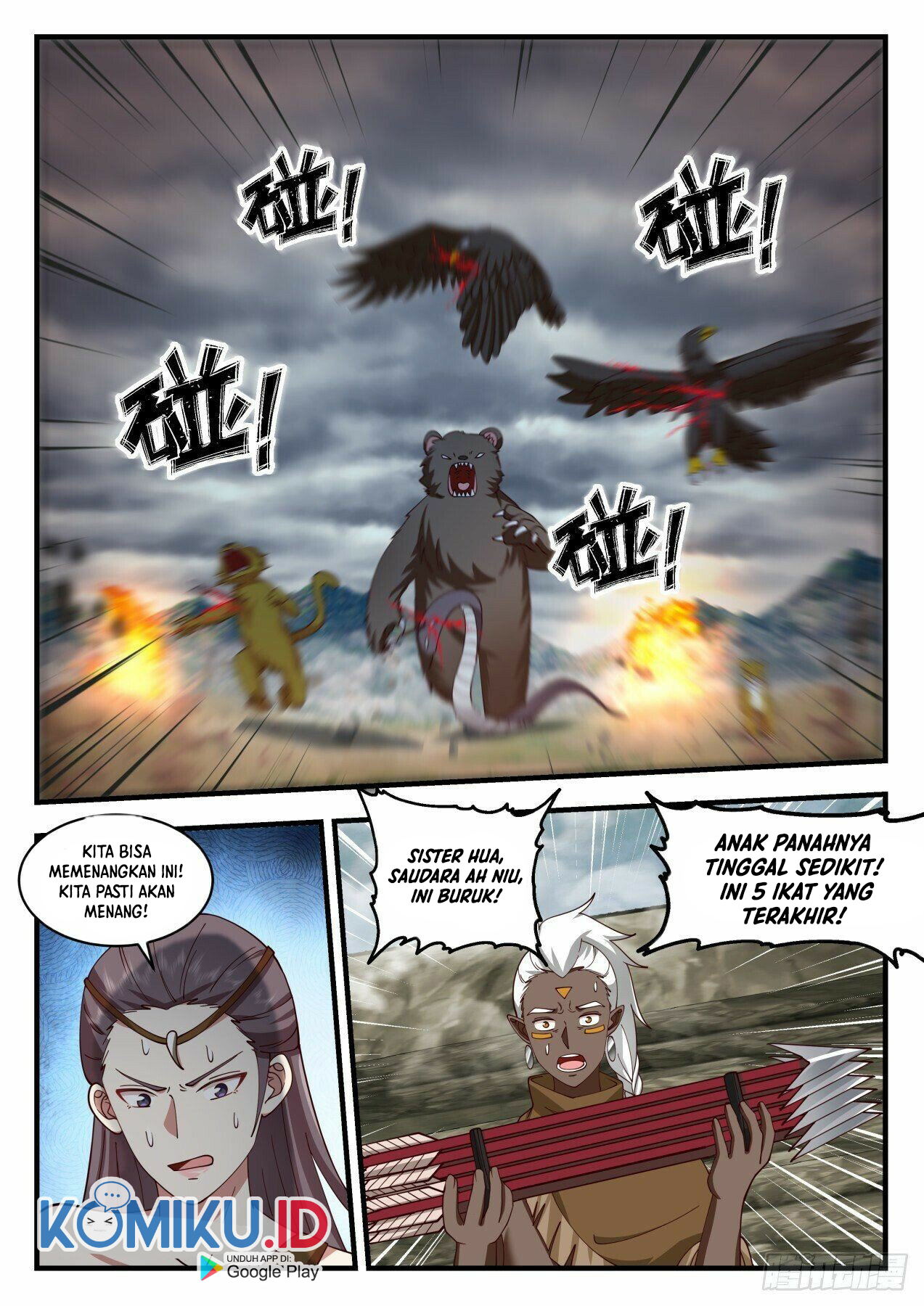 Martial Peak Part 1 Chapter 1997 halaman 6