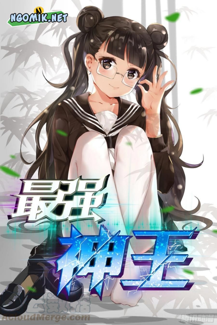 Zui Qiang Shen Wang Chapter 224 halaman 2
