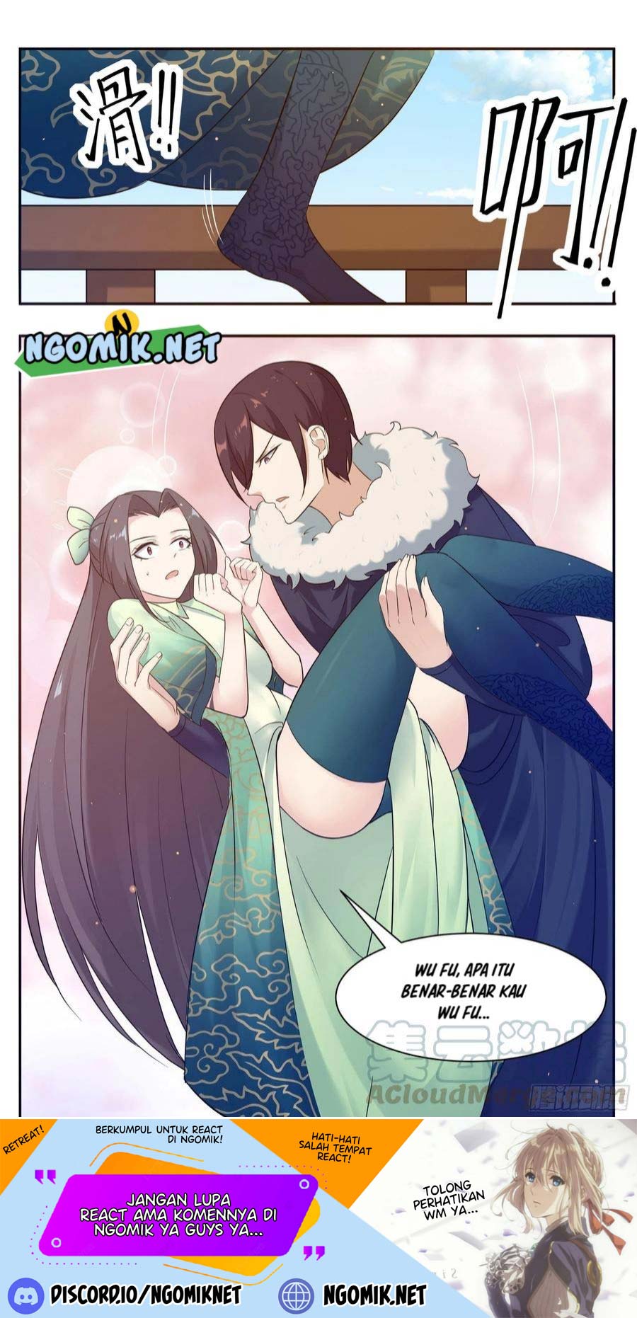 Zui Qiang Shen Wang Chapter 226 halaman 12