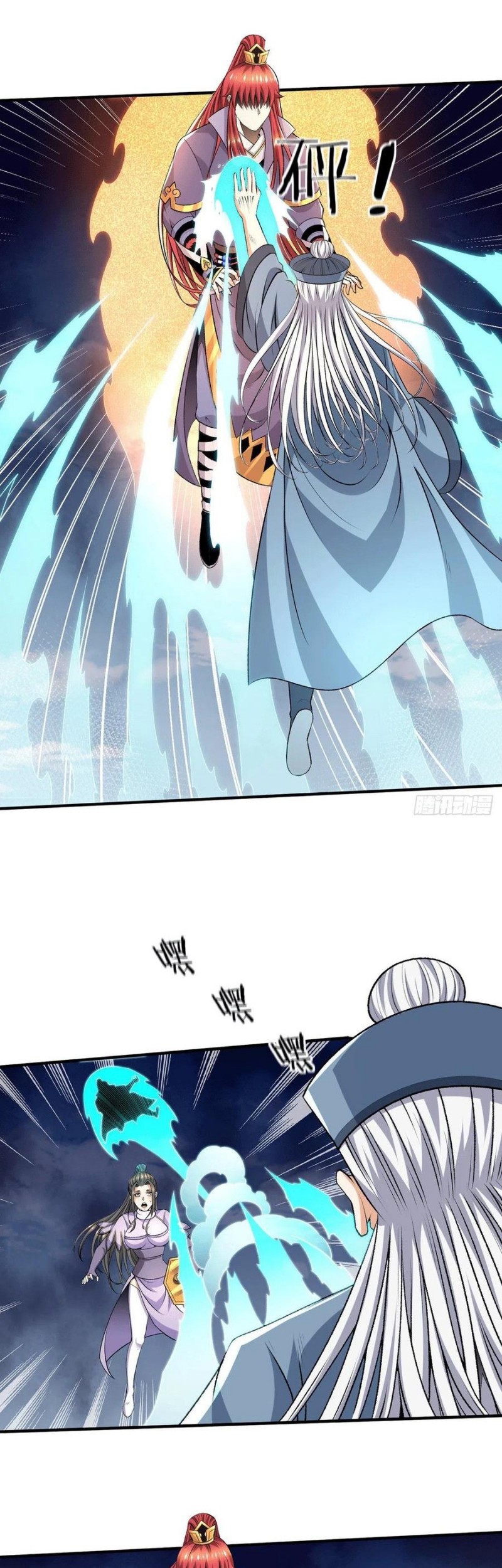 Dushi Xian Wang Chapter 283 halaman 4