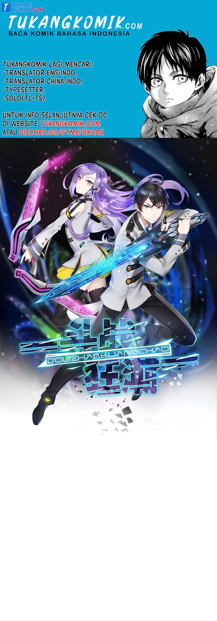 Battle Frenzy Chapter 318 halaman 1