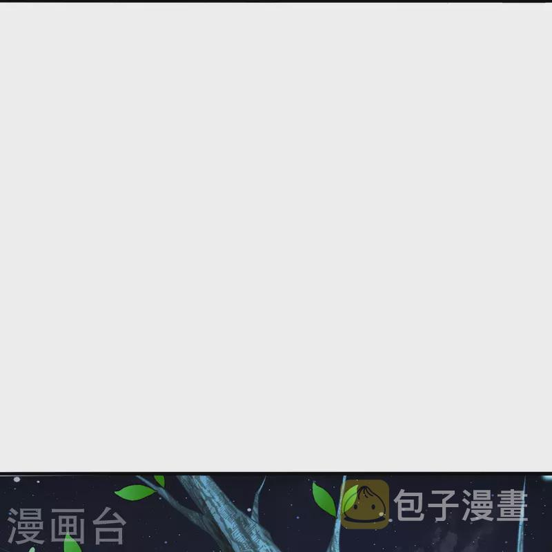 Xianwu Dizun Chapter 201 halaman 38