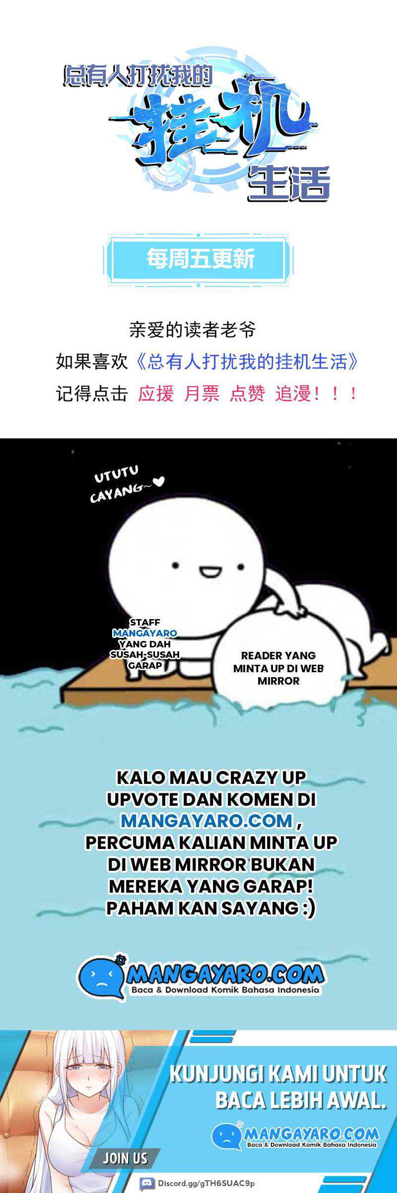 Someone Bother My On-Hook Life Chapter 17 halaman 74