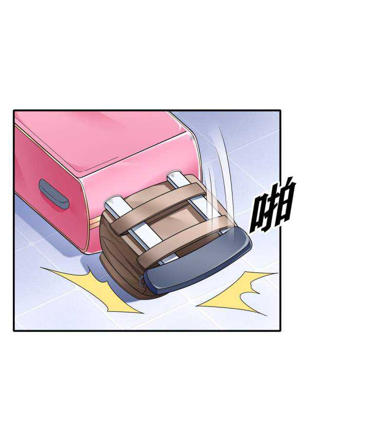 Someone Bother My On-Hook Life Chapter 15 halaman 49