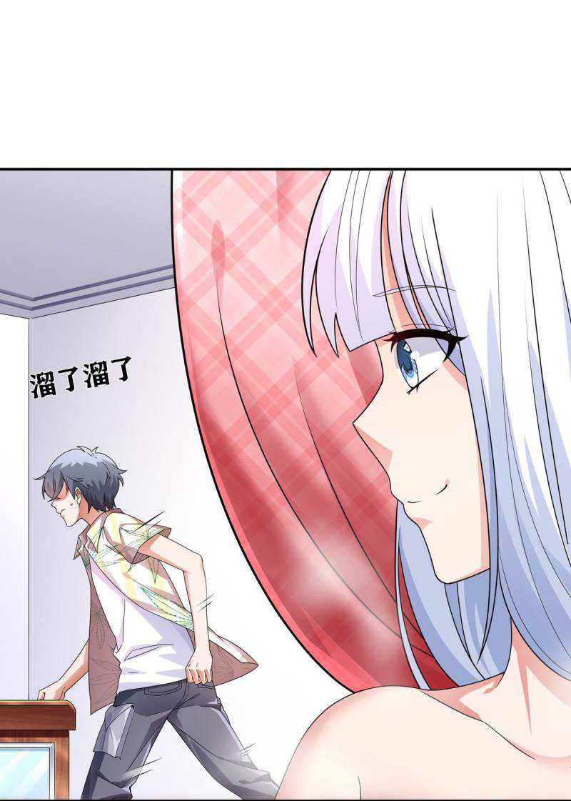 Someone Bother My On-Hook Life Chapter 15 halaman 52