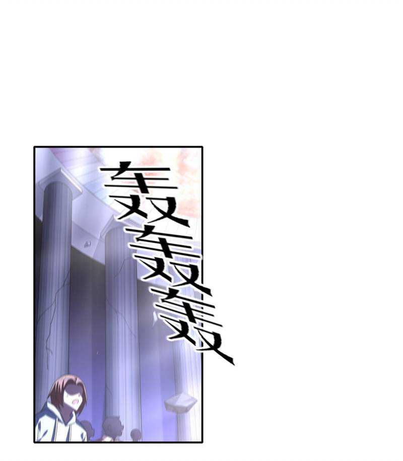 Someone Bother My On-Hook Life Chapter 14 halaman 20