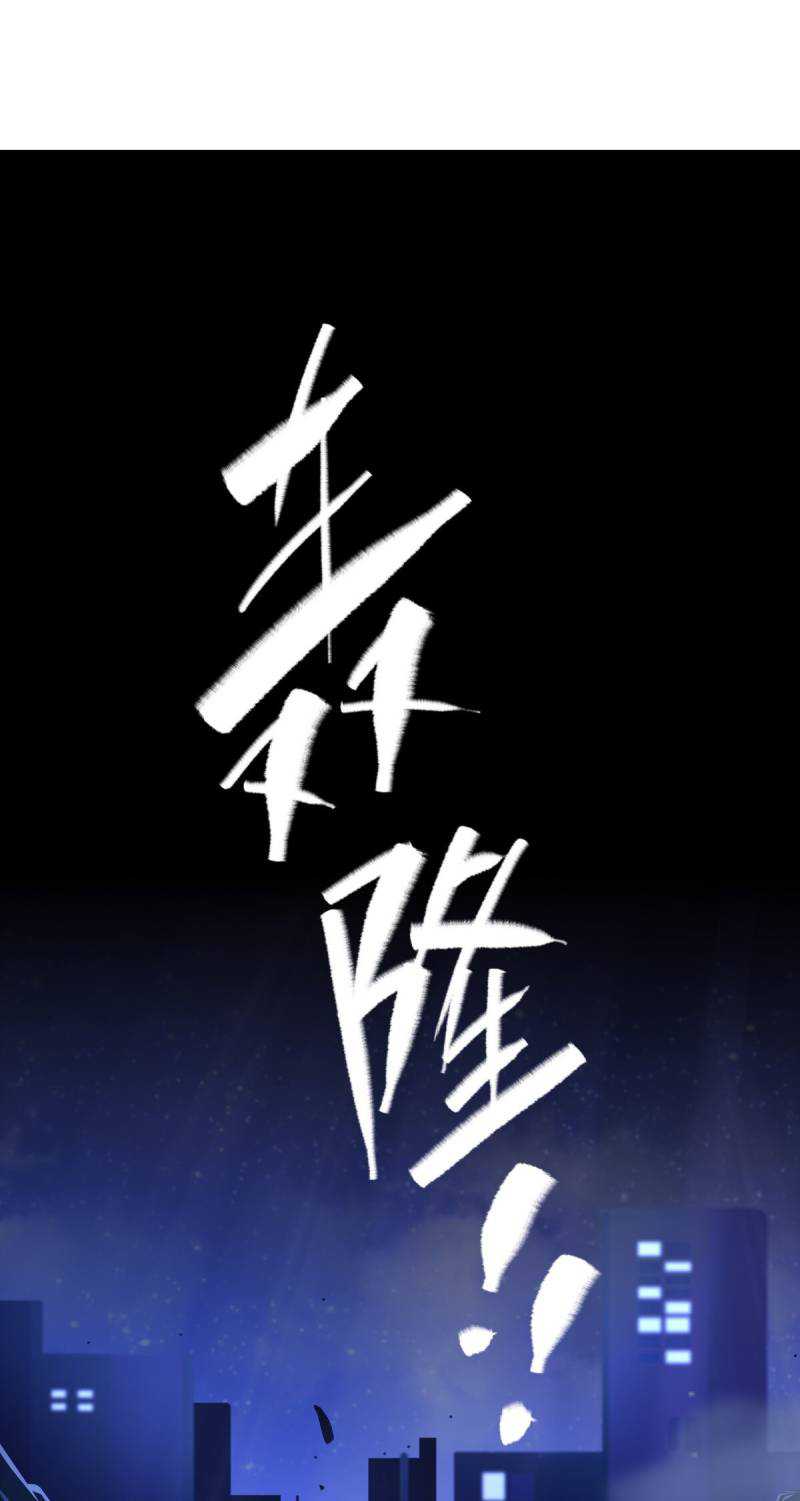 Someone Bother My On-Hook Life Chapter 14 halaman 40