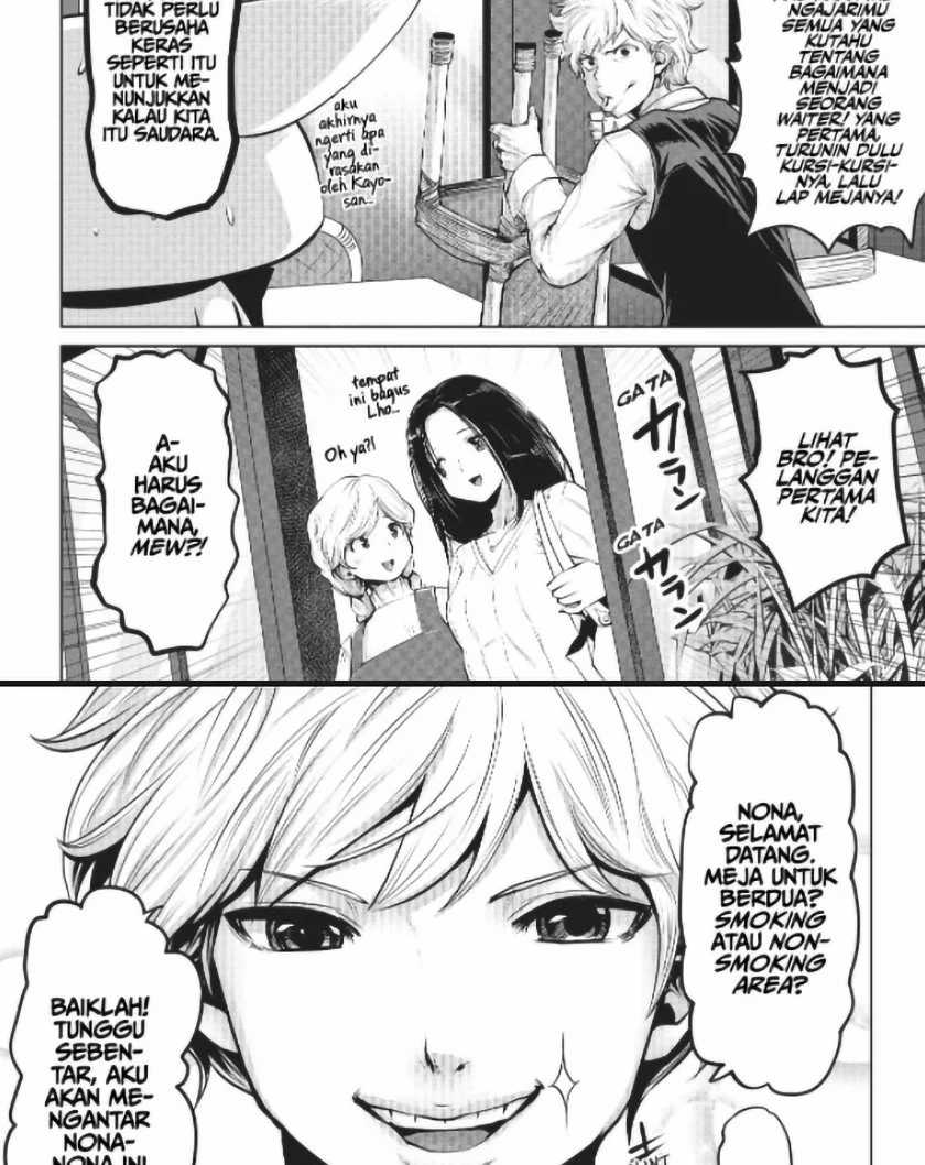 Machigatta ko wo Mahou Shoujo ni Shite Shimatta Chapter 4 halaman 14