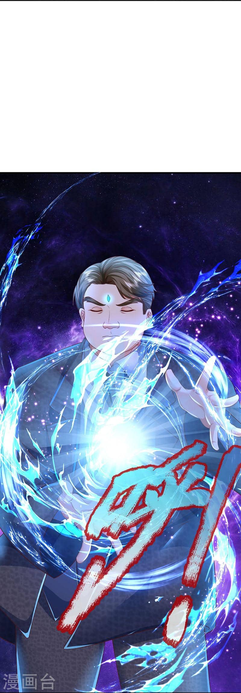 Immortal Daddy Xianzun Chapter 317 halaman 12