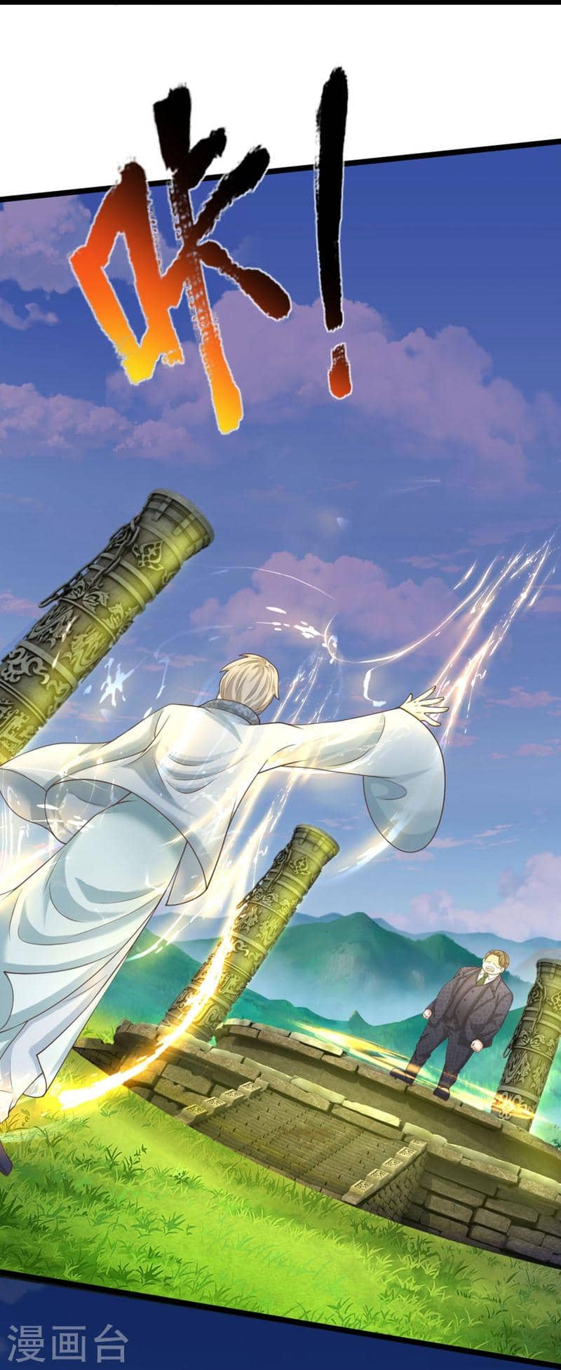 Immortal Daddy Xianzun Chapter 316 halaman 20