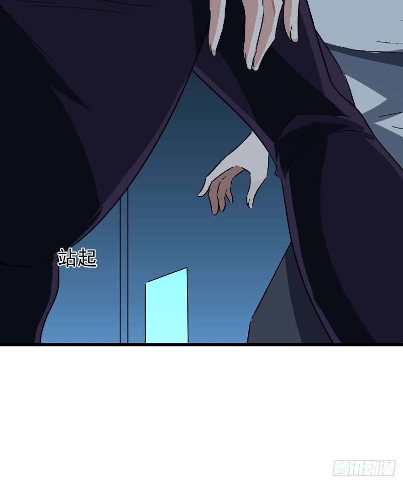 Super Alloy Warship God Chapter 27 halaman 32