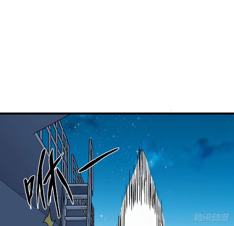 Super Alloy Warship God Chapter 30 halaman 18