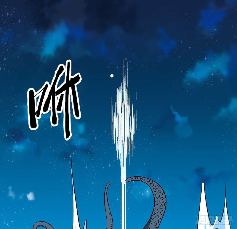 Super Alloy Warship God Chapter 30 halaman 29