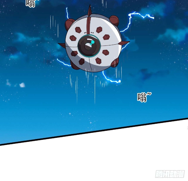 Super Alloy Warship God Chapter 29 halaman 12
