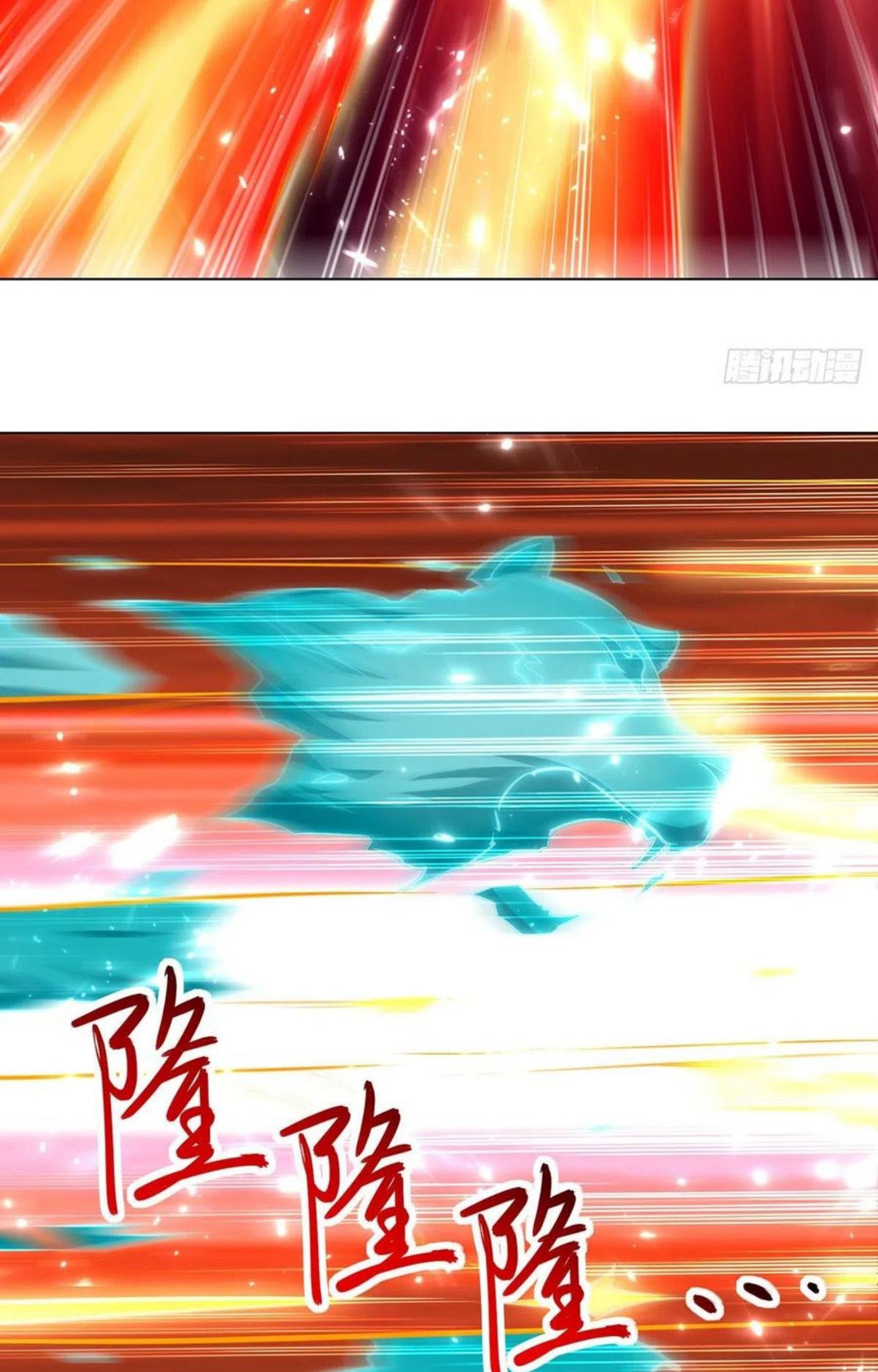Ling Tian Shendi Chapter 151 halaman 10