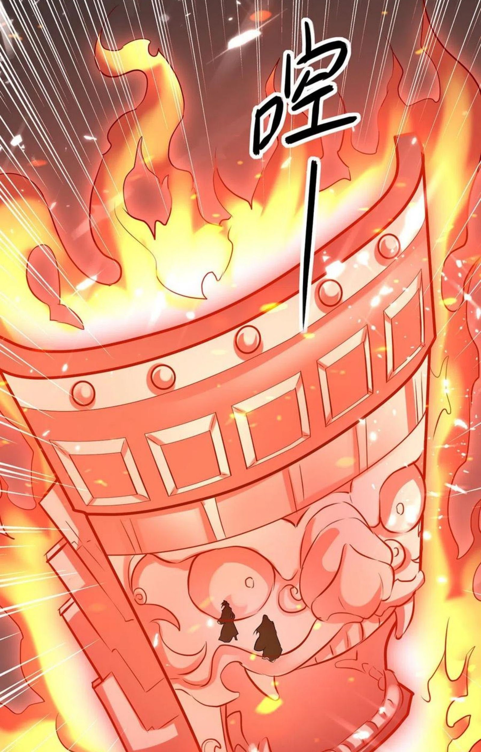 Ling Tian Shendi Chapter 152 halaman 36