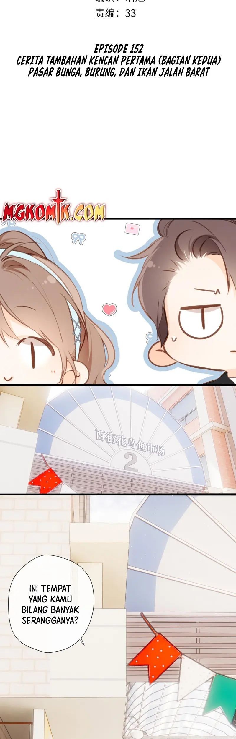 Once More Chapter 152 halaman 3
