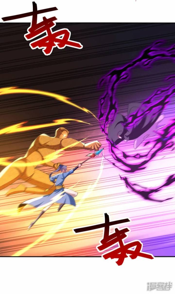 Strongest Leveling Chapter 361 halaman 23