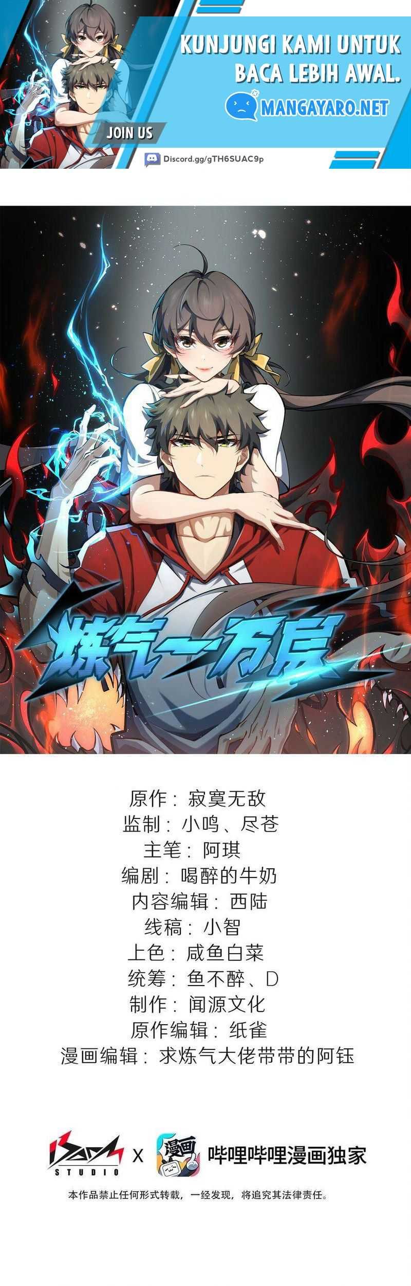 Ten Thousand Layers Of Qi Refining Chapter 19 halaman 2
