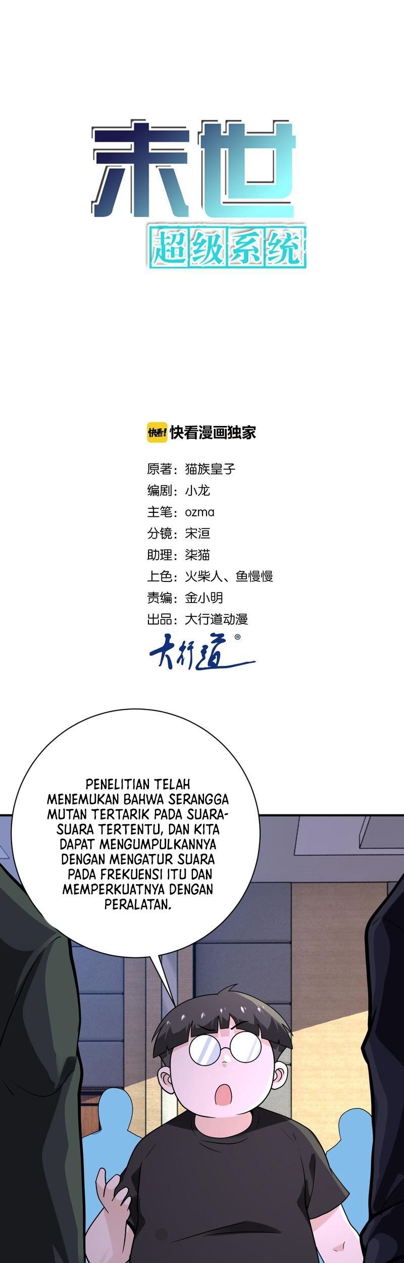 Super System Chapter 259 halaman 1