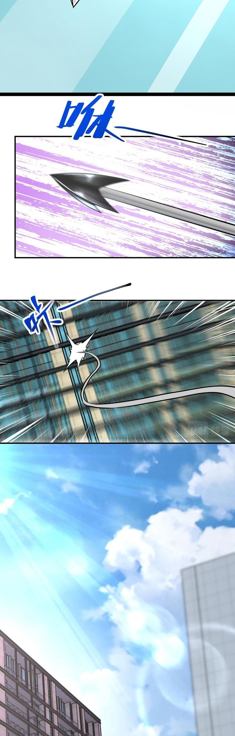 Super System Chapter 259 halaman 7