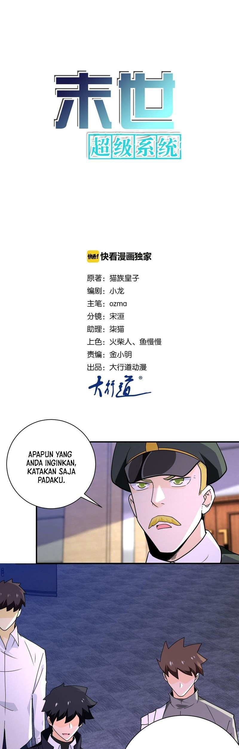 Super System Chapter 258 halaman 1