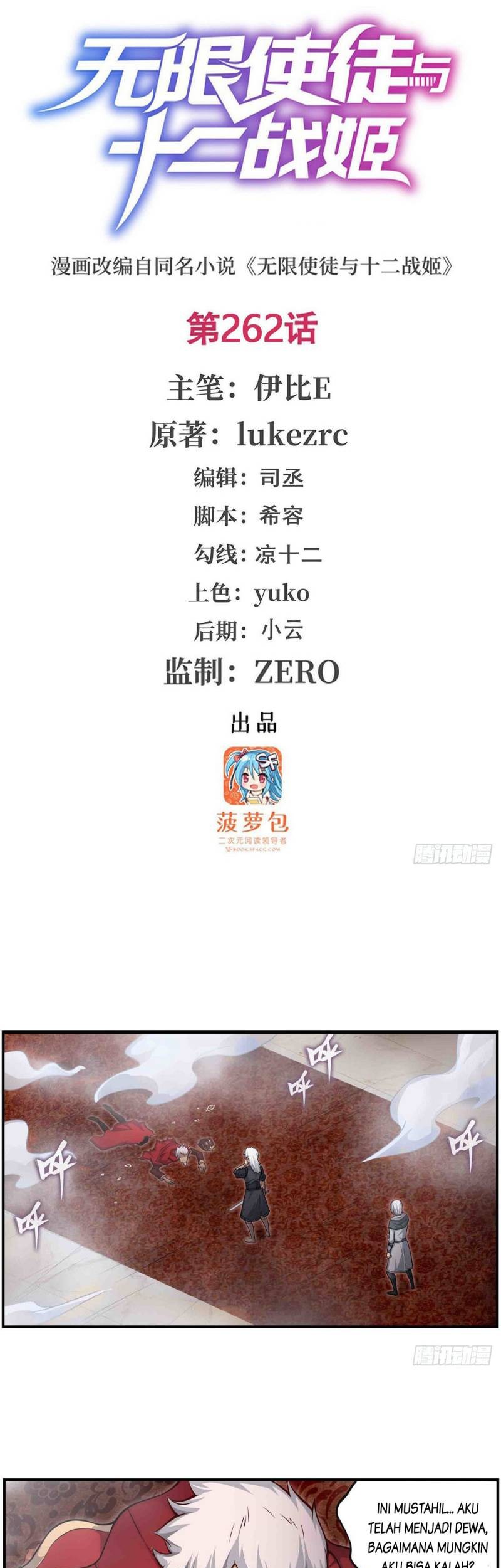 Wuxian Shitu Chapter 262 halaman 1