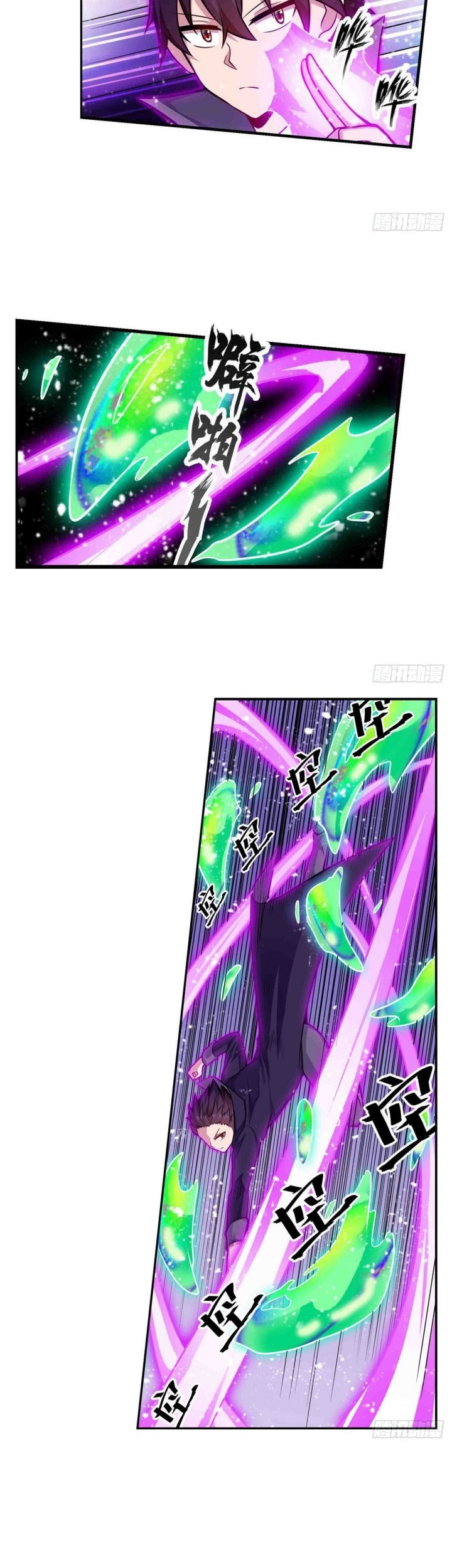 Wuxian Shitu Chapter 264 halaman 14