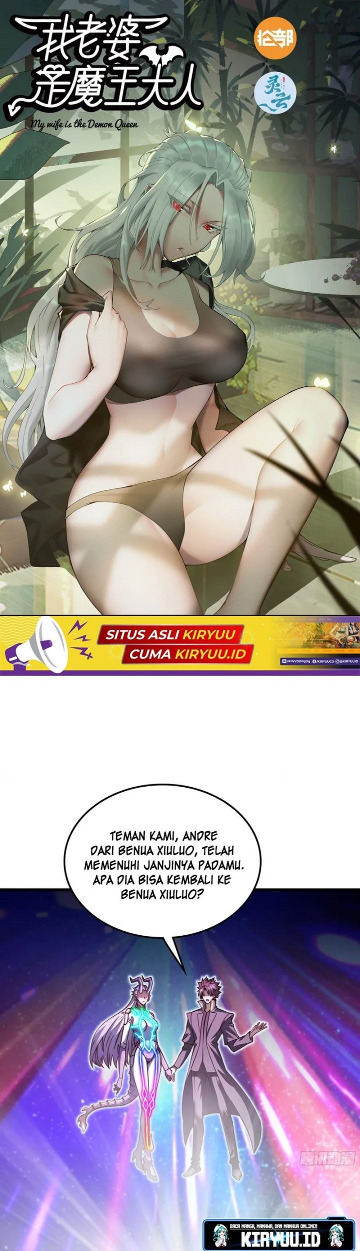 My Wife is a Demon Queen Chapter 459 halaman 2