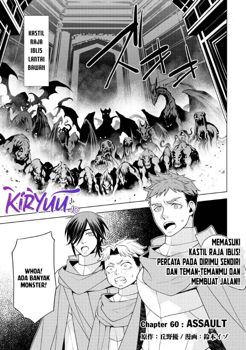 Hiraheishi wa Kako wo Yumemiru Chapter 60 halaman 2