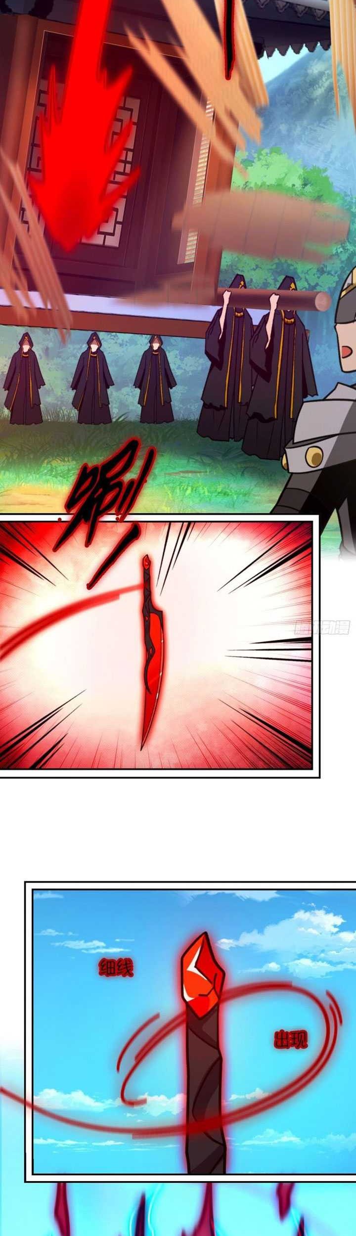 Everlasting God of Sword Chapter 224 halaman 16