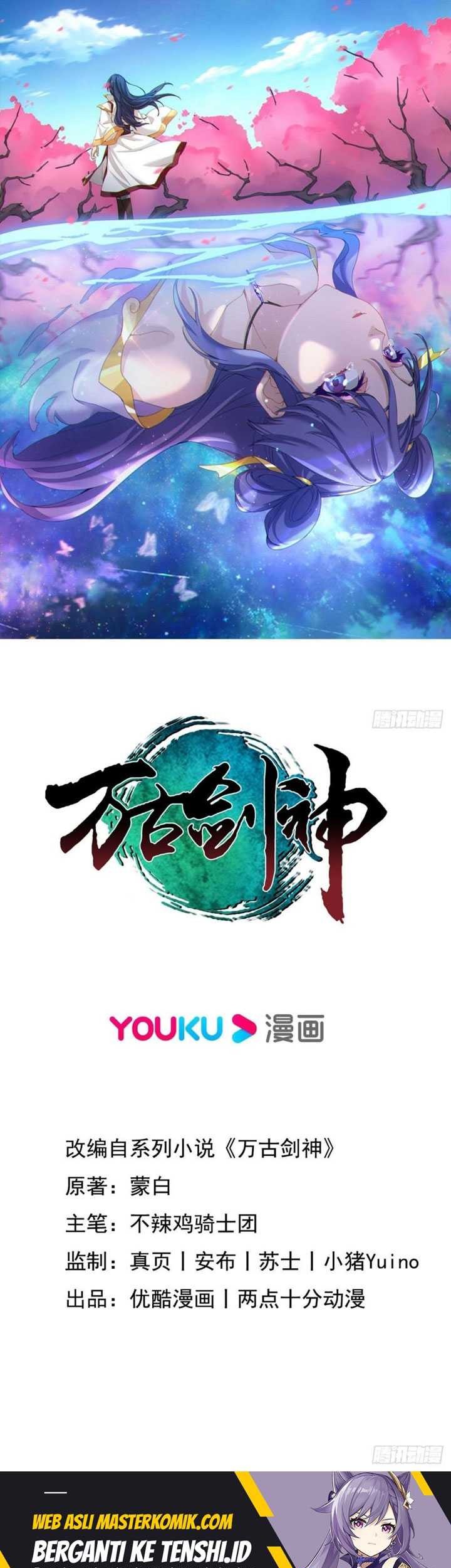 Everlasting God of Sword Chapter 223 halaman 2